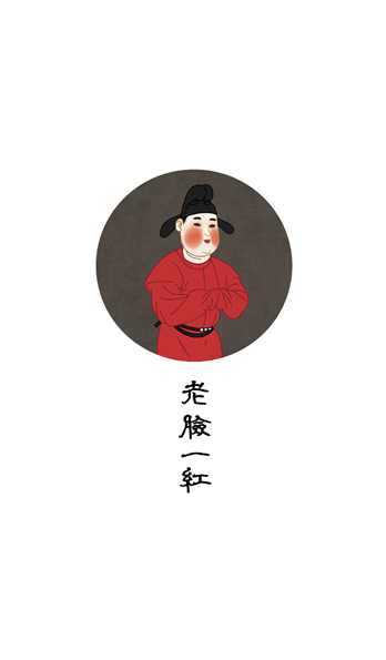 手机壳