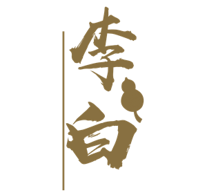 T恤