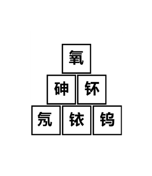 卫衣