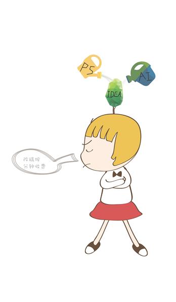 手机壳