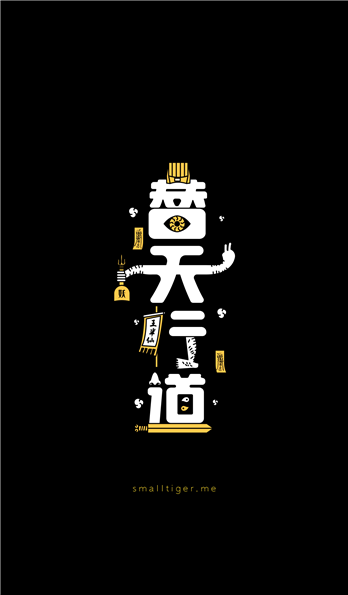 手机壳