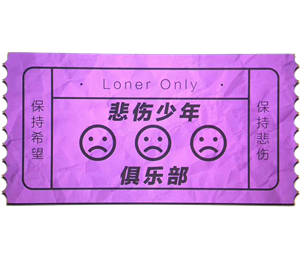 帆布袋