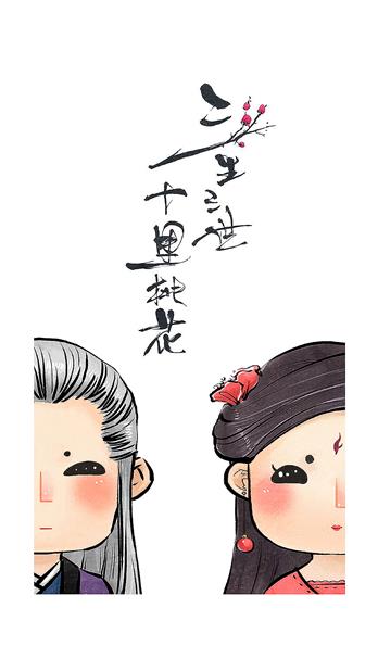 手机壳