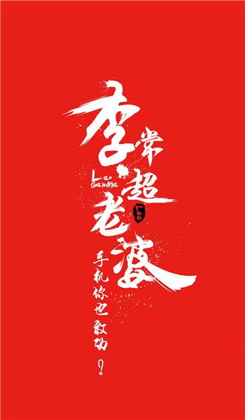 手机壳