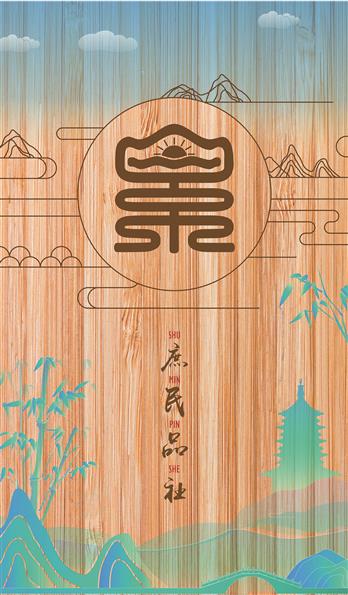 手机壳