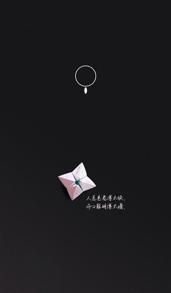 手机壳
