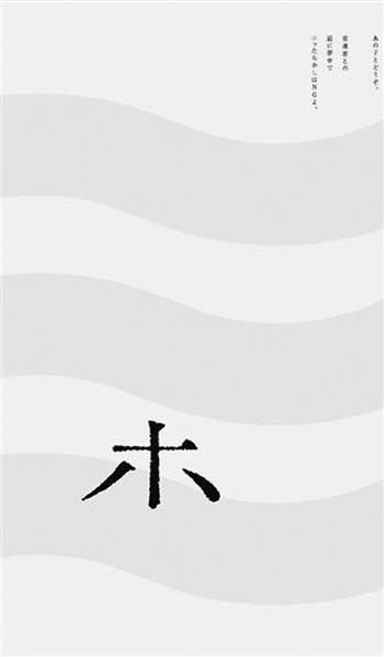 手机壳
