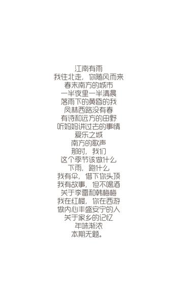 手机壳