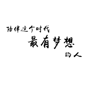 T恤