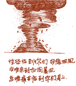 帆布袋