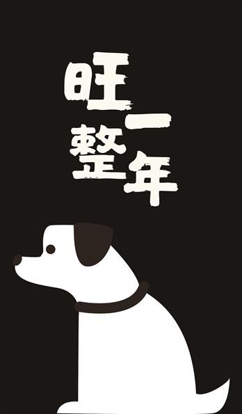 手机壳