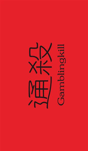手机壳