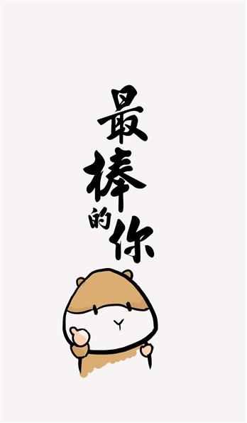 手机壳
