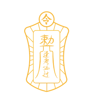 束口袋