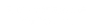 T恤