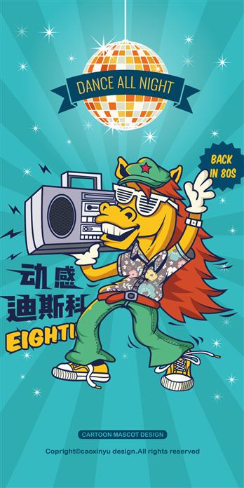 手机壳