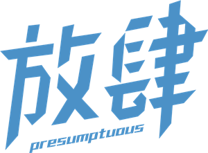 T恤