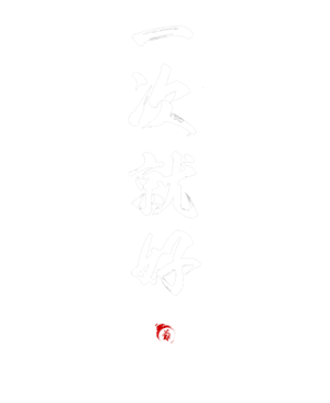 T恤