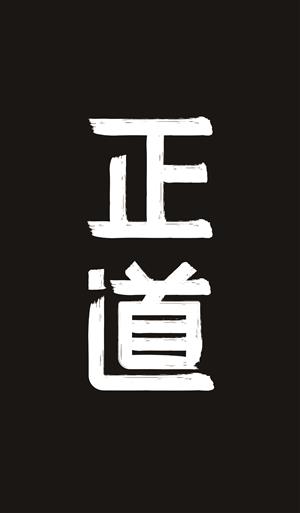 手机壳