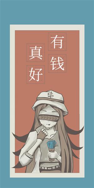 手机壳