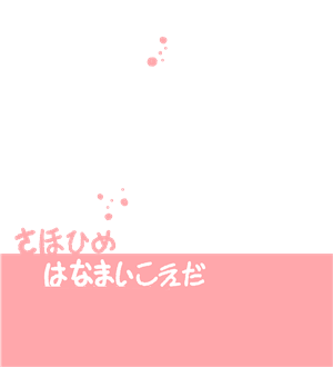 T恤