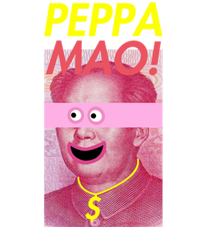 T恤