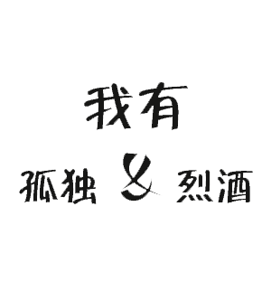 T恤