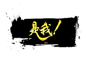 T恤