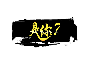 T恤