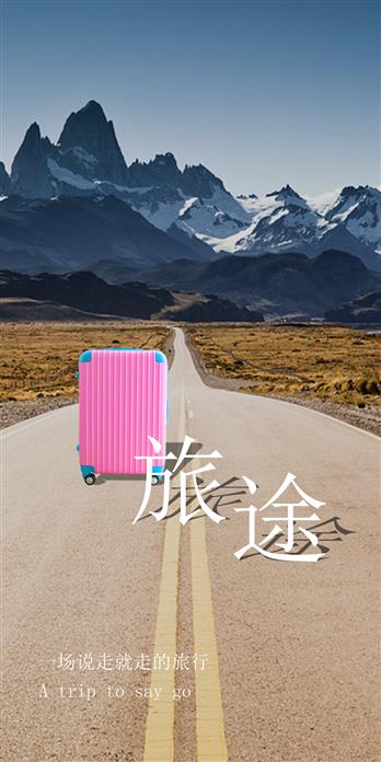 手机壳