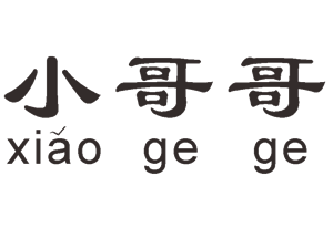 T恤