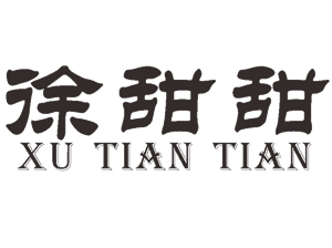 T恤