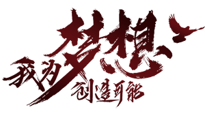 T恤