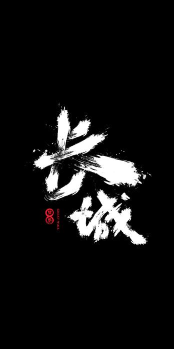 手机壳