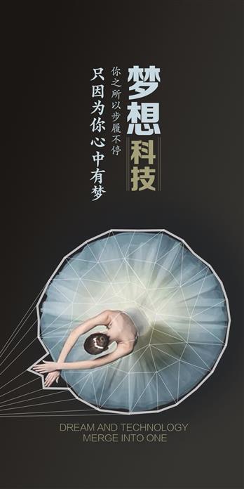 手机壳
