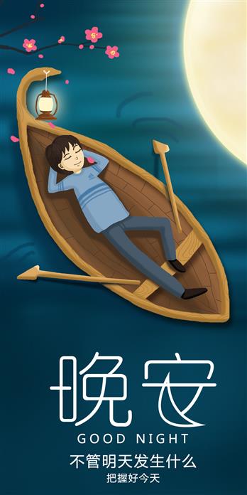 手机壳
