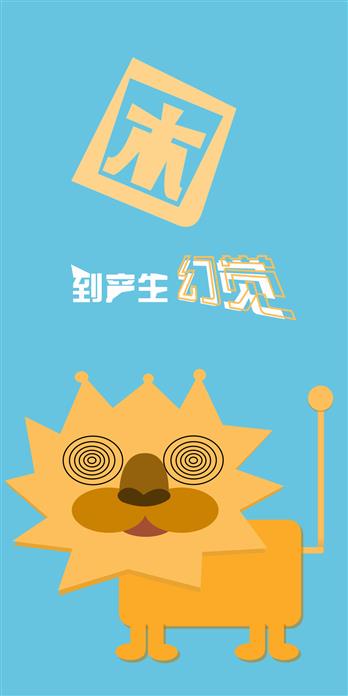 手机壳