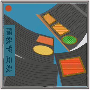 帆布袋