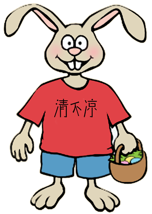 T恤