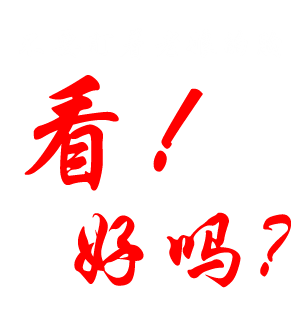 T恤