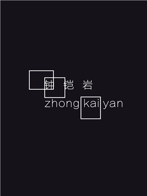 T恤