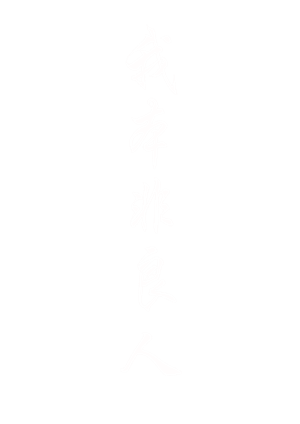 T恤