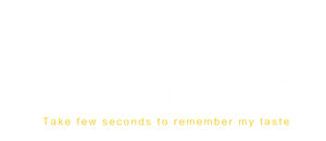T恤