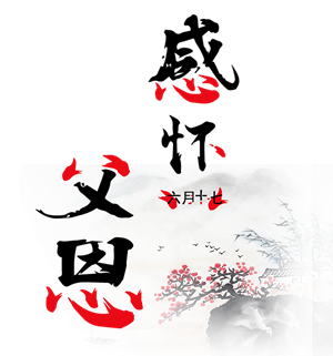T恤