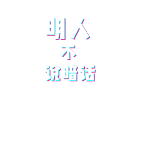 T恤