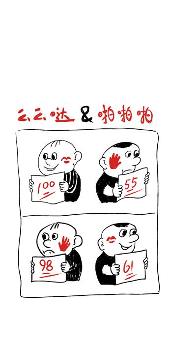 手机壳