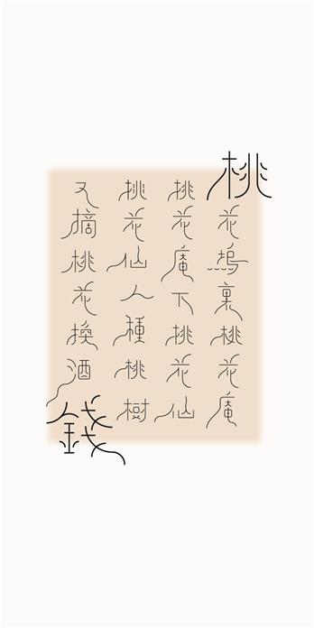 手机壳