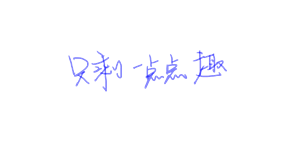 T恤