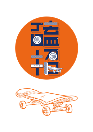 帆布袋