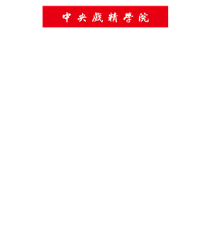 T恤